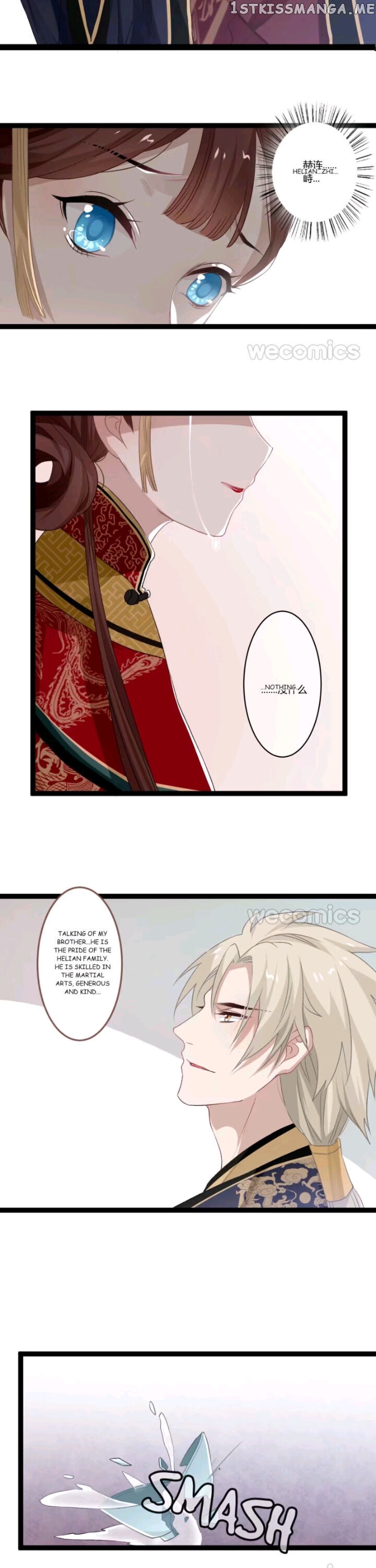 Curse of Loulan: The Tyrant Bestows Favor on Me chapter 70 - page 4