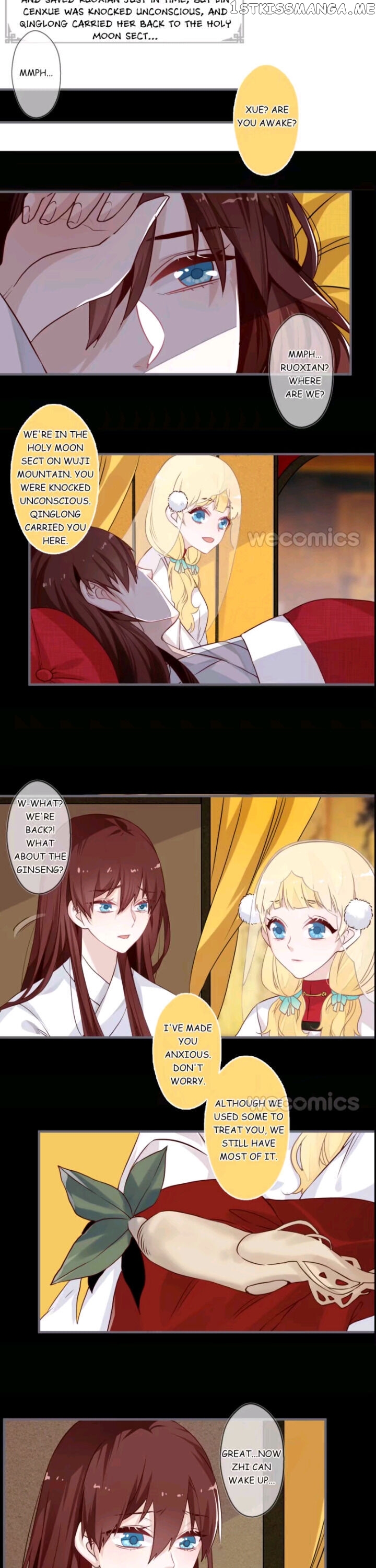 Curse of Loulan: The Tyrant Bestows Favor on Me chapter 55 - page 9