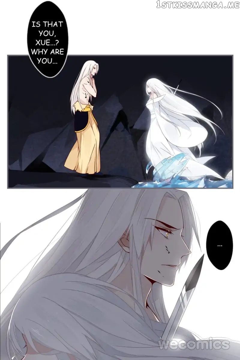 Curse of Loulan: The Tyrant Bestows Favor on Me chapter 50 - page 12