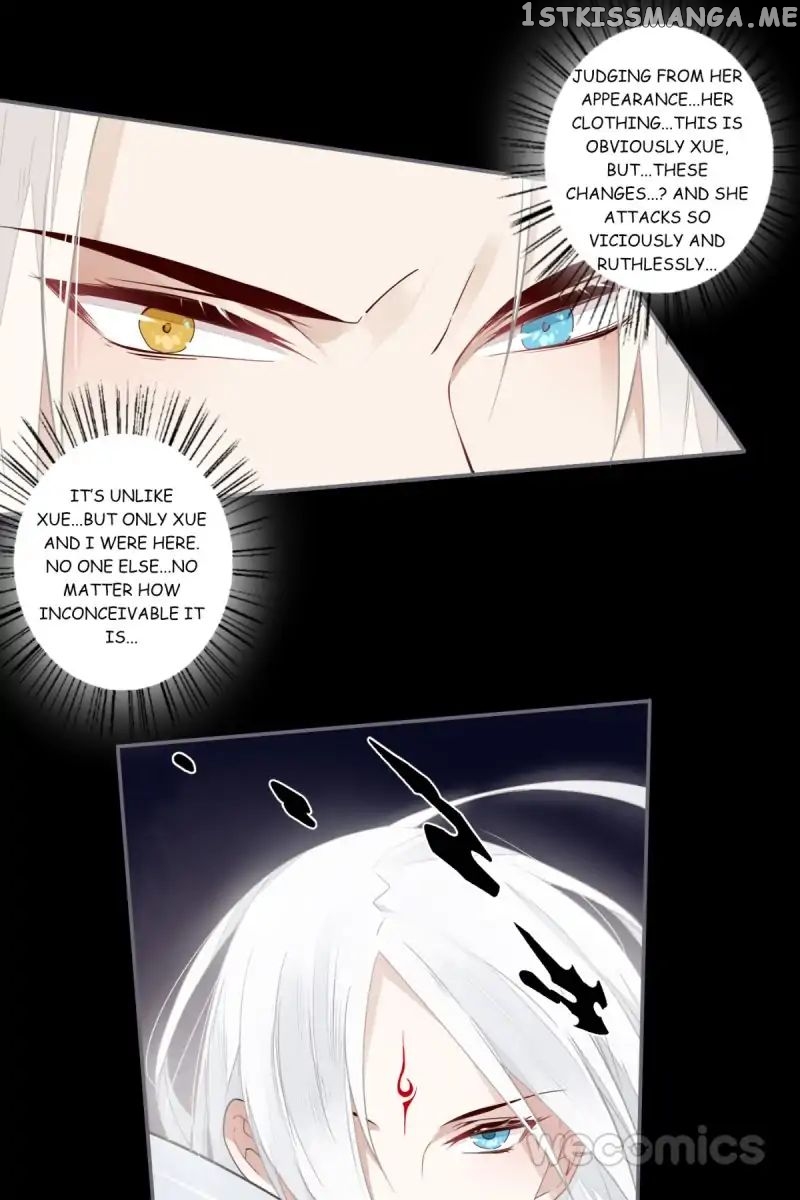 Curse of Loulan: The Tyrant Bestows Favor on Me chapter 50 - page 22