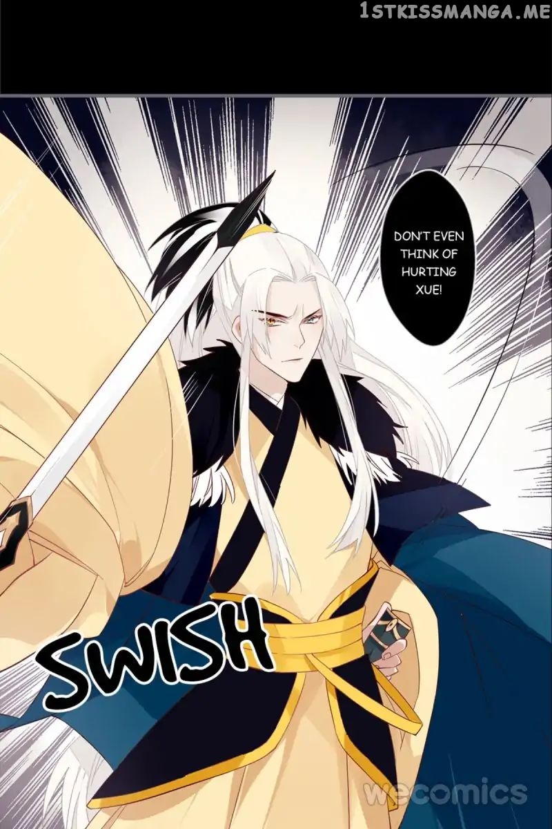 Curse of Loulan: The Tyrant Bestows Favor on Me chapter 48 - page 11