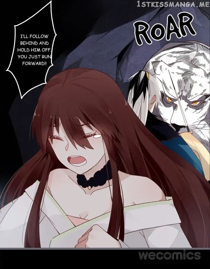 Curse of Loulan: The Tyrant Bestows Favor on Me chapter 48 - page 25