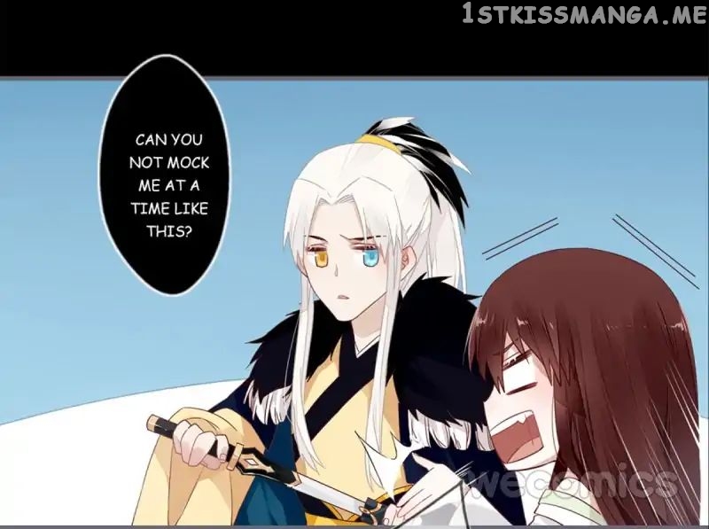 Curse of Loulan: The Tyrant Bestows Favor on Me chapter 48 - page 8