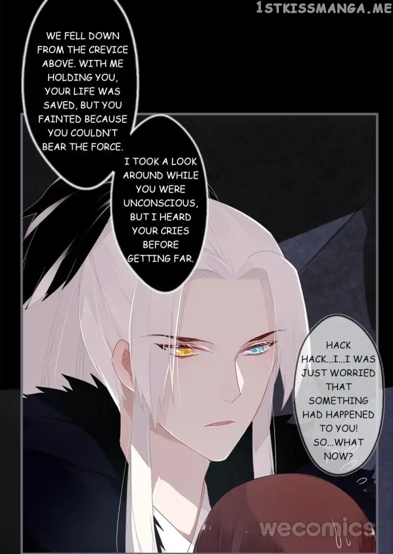 Curse of Loulan: The Tyrant Bestows Favor on Me chapter 47 - page 5