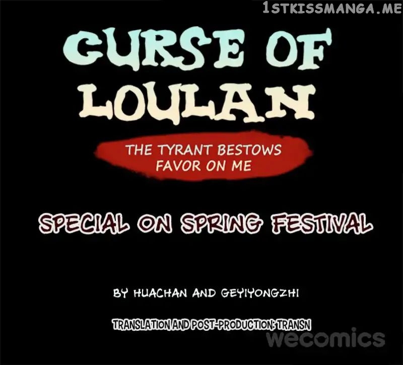 Curse of Loulan: The Tyrant Bestows Favor on Me chapter 43 - page 1