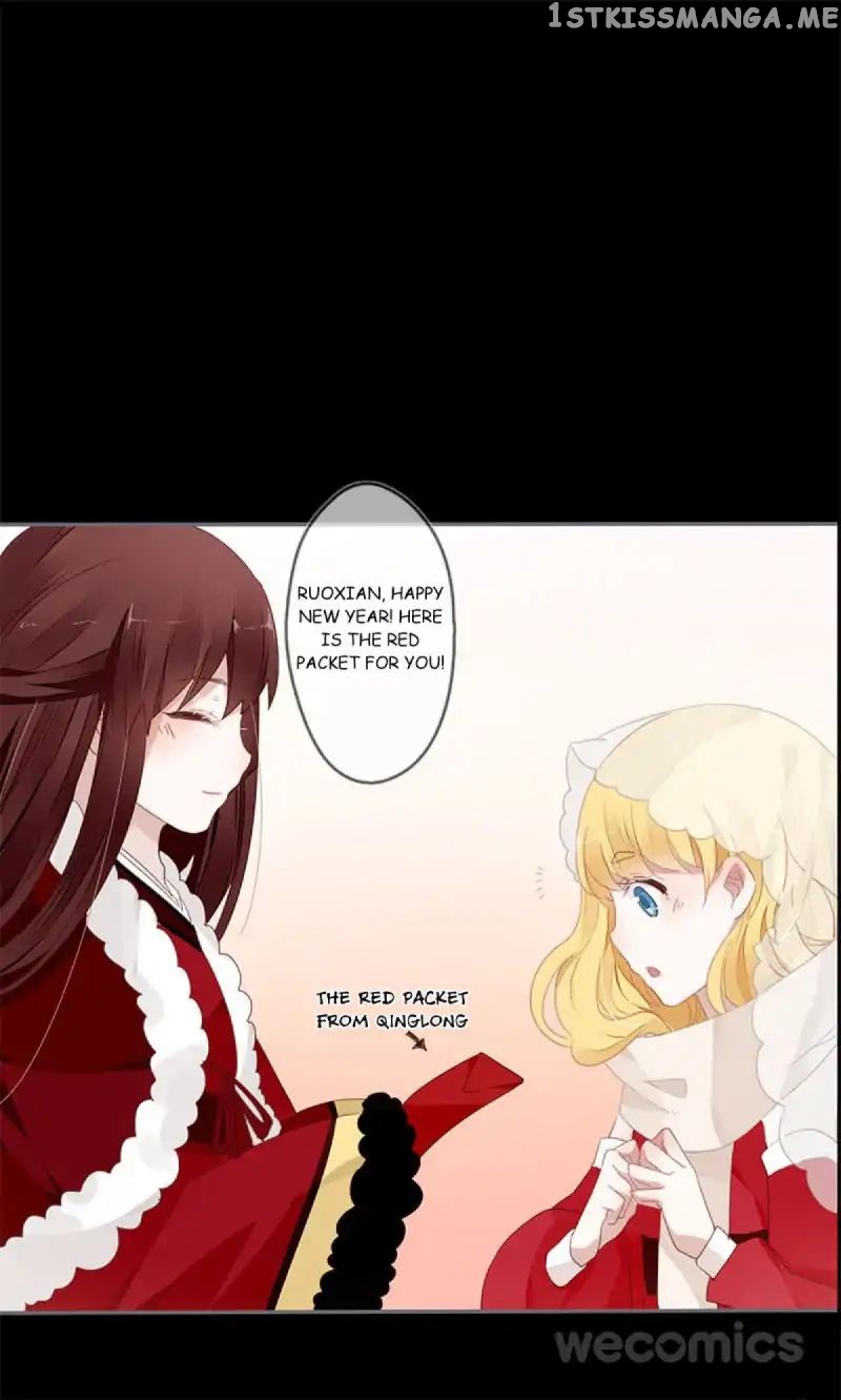 Curse of Loulan: The Tyrant Bestows Favor on Me chapter 43 - page 10