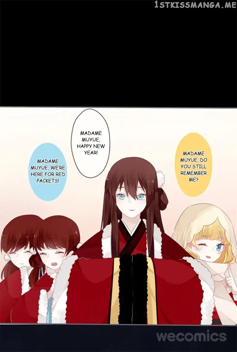 Curse of Loulan: The Tyrant Bestows Favor on Me chapter 43 - page 16