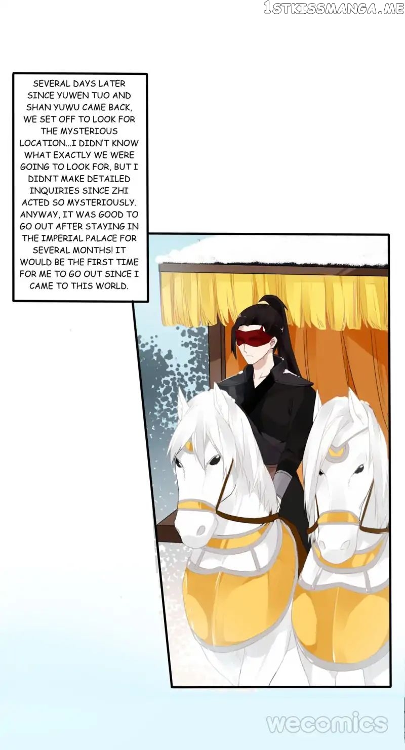 Curse of Loulan: The Tyrant Bestows Favor on Me chapter 36 - page 1