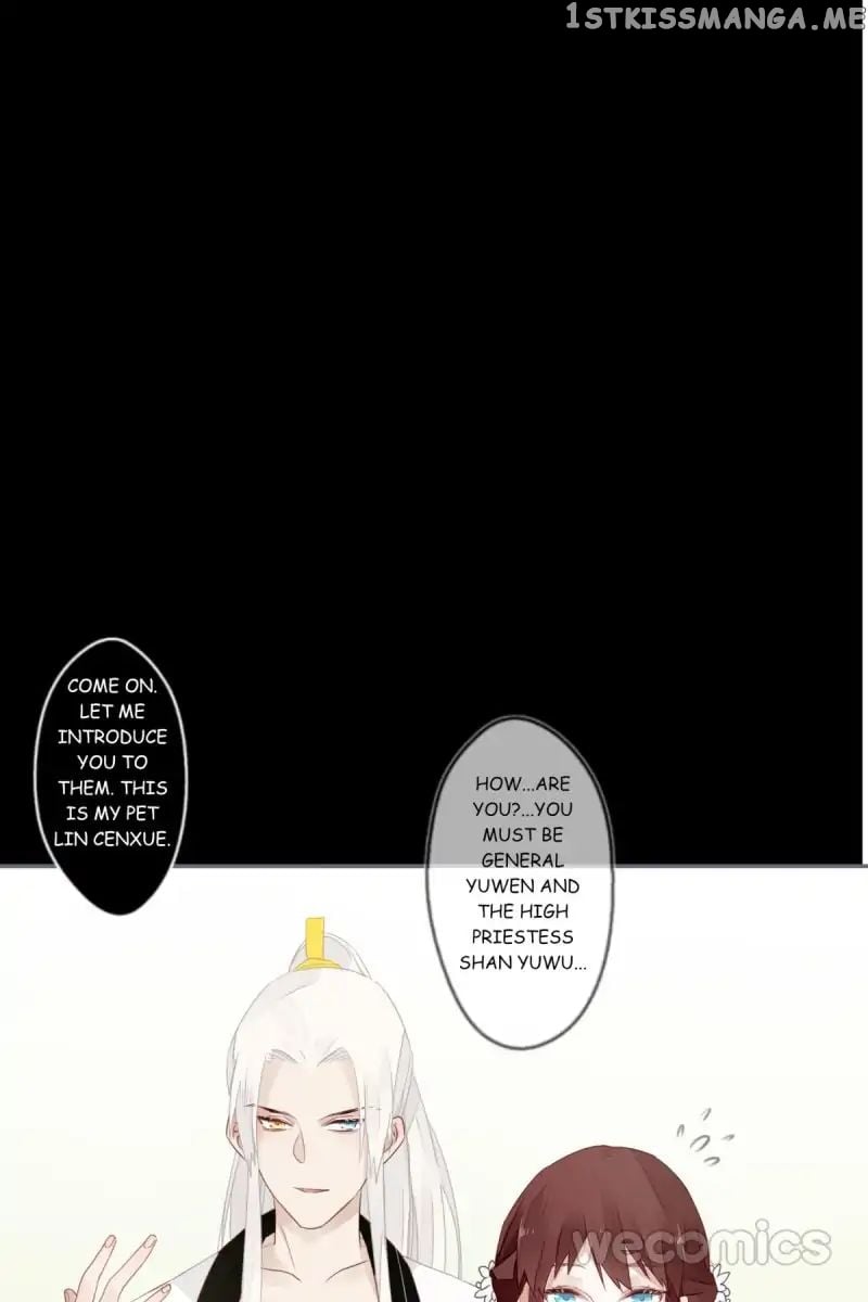Curse of Loulan: The Tyrant Bestows Favor on Me chapter 35 - page 13