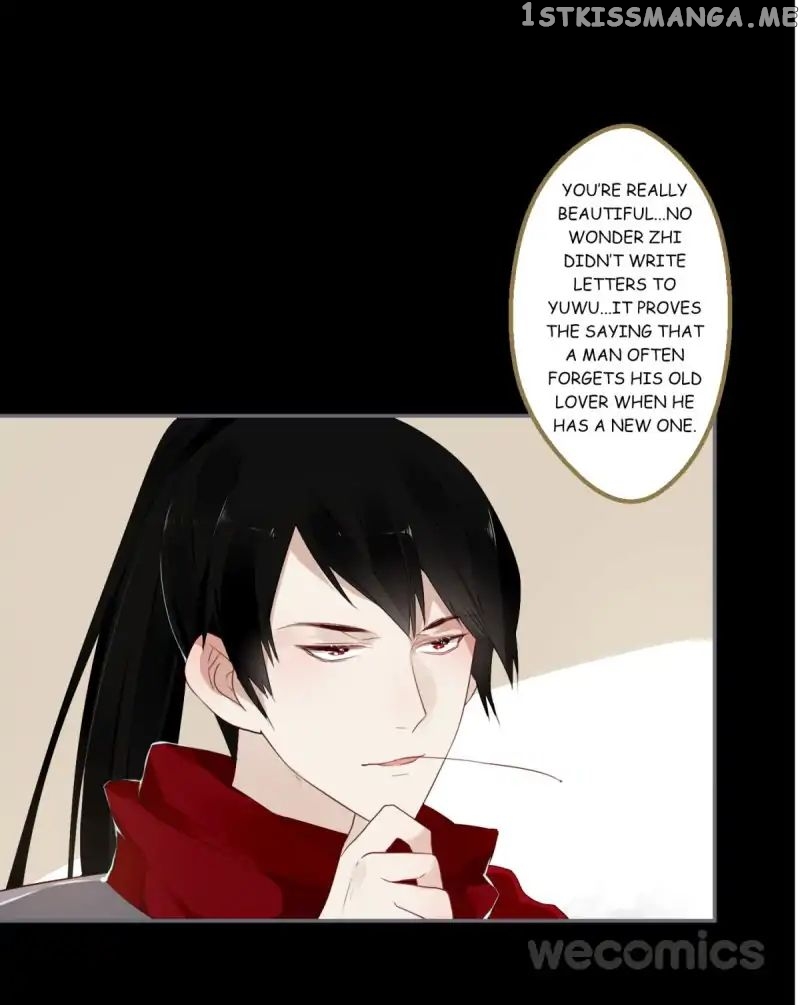 Curse of Loulan: The Tyrant Bestows Favor on Me chapter 35 - page 15
