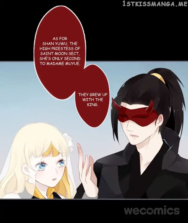 Curse of Loulan: The Tyrant Bestows Favor on Me chapter 34 - page 6