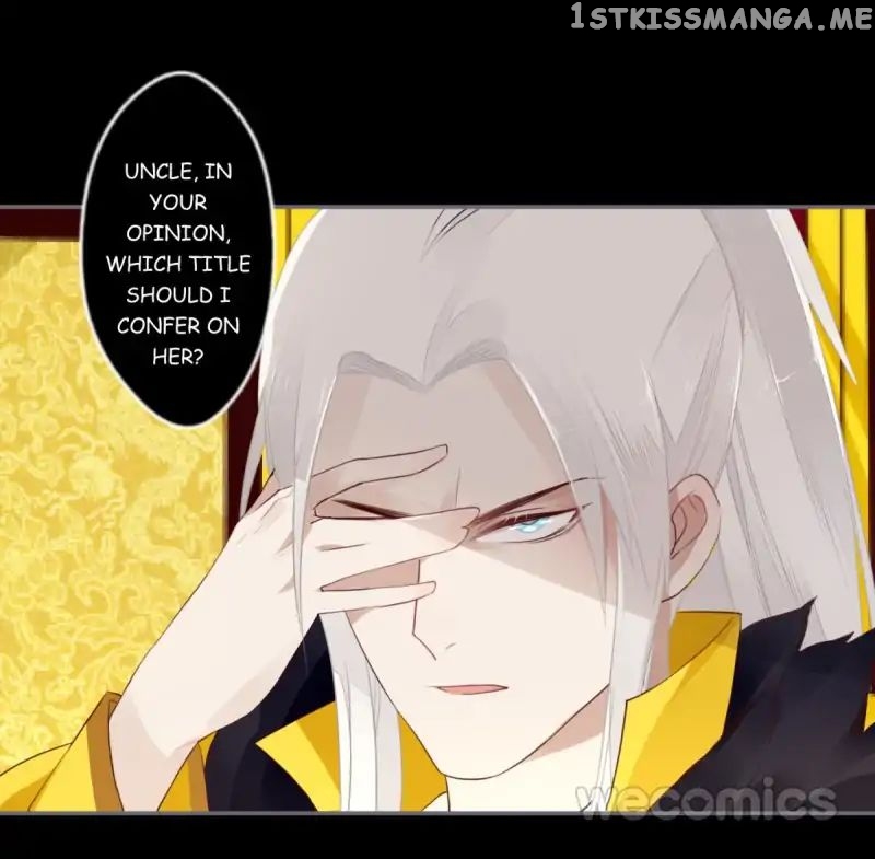 Curse of Loulan: The Tyrant Bestows Favor on Me chapter 32 - page 1