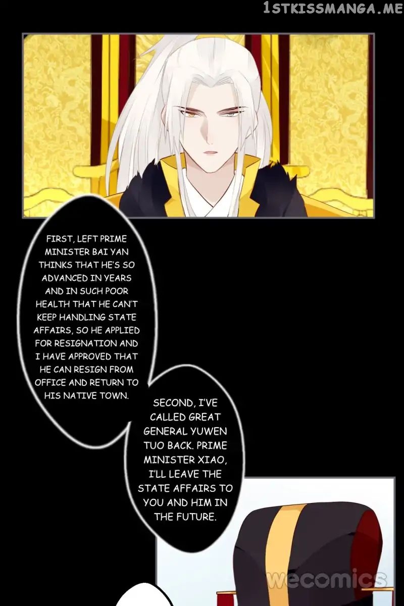 Curse of Loulan: The Tyrant Bestows Favor on Me chapter 31 - page 15