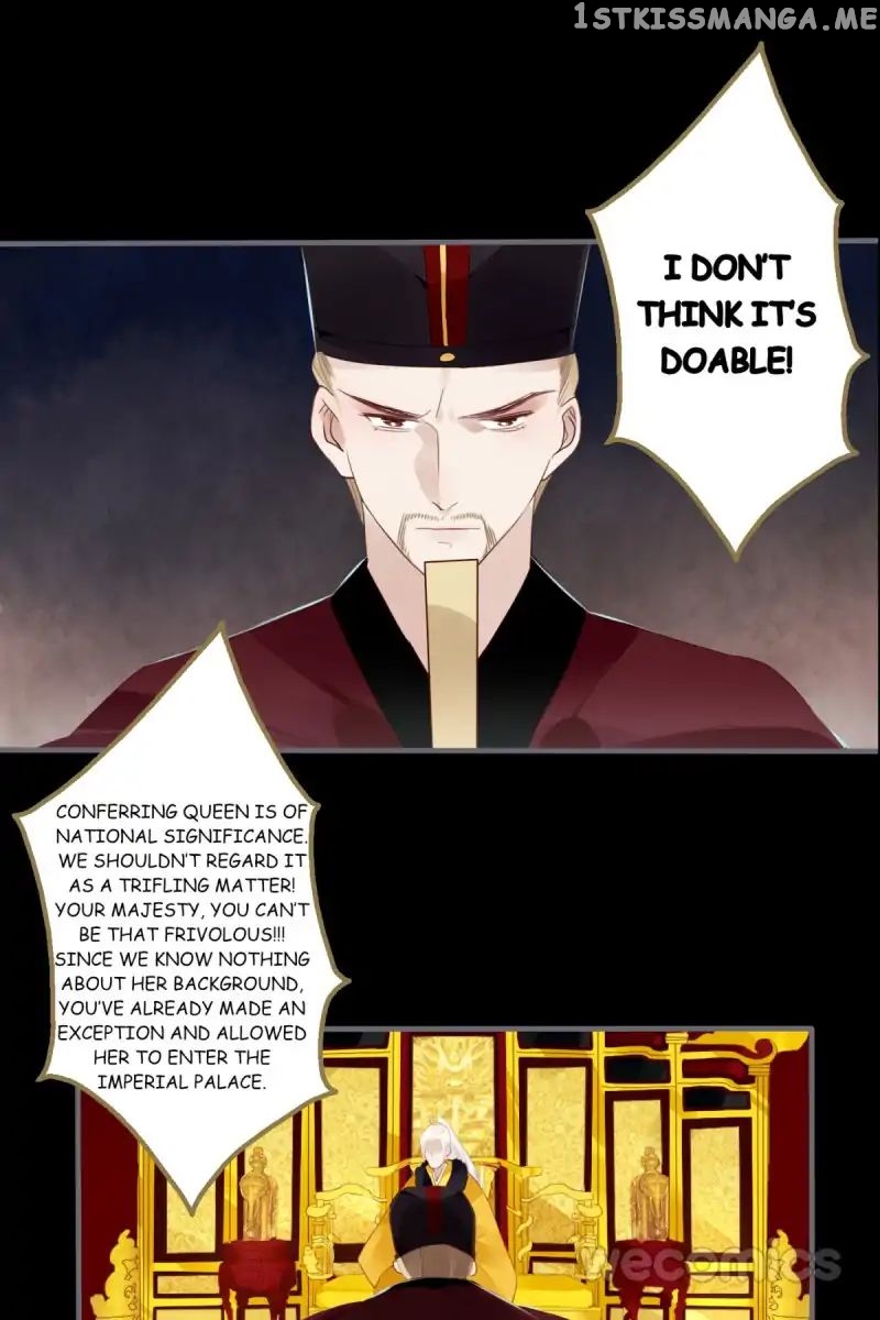 Curse of Loulan: The Tyrant Bestows Favor on Me chapter 31 - page 23