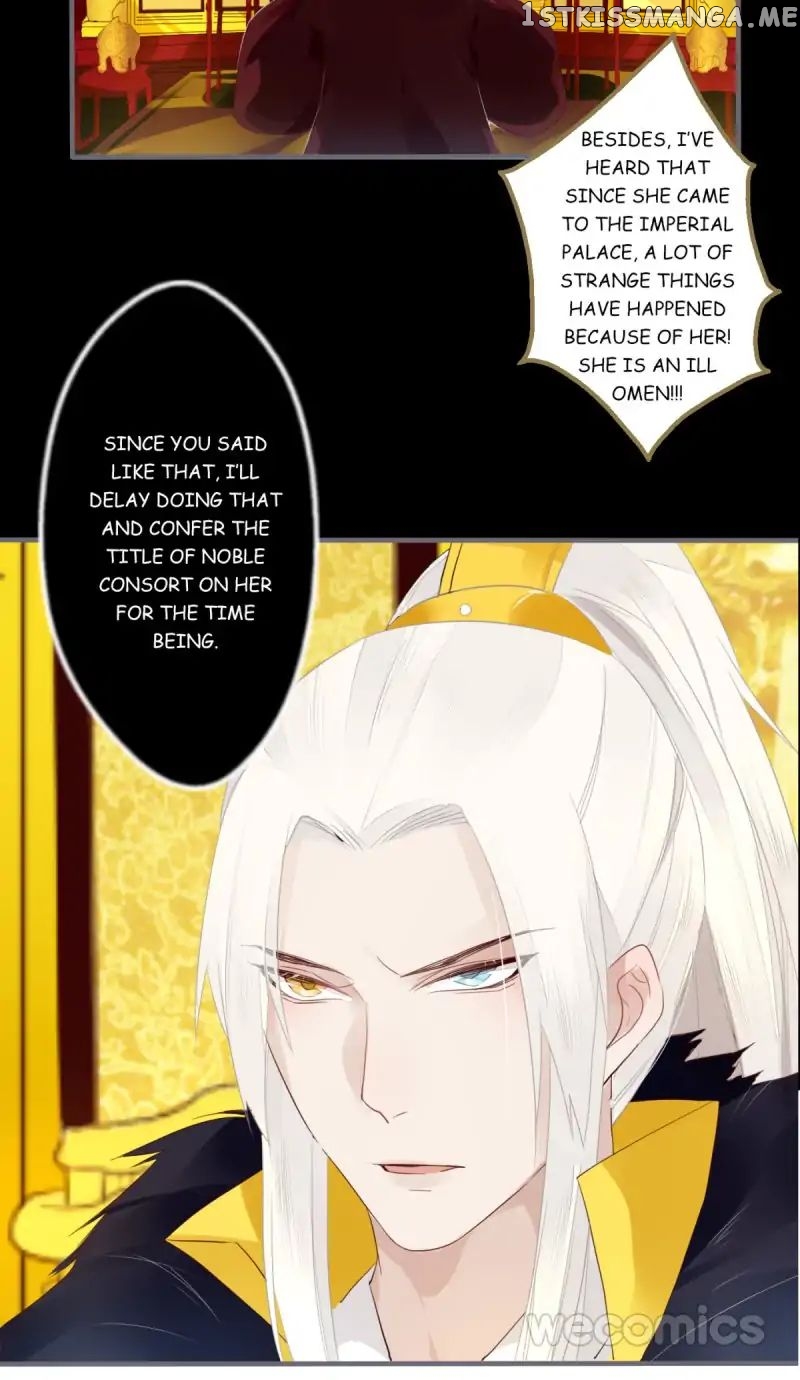 Curse of Loulan: The Tyrant Bestows Favor on Me chapter 31 - page 24