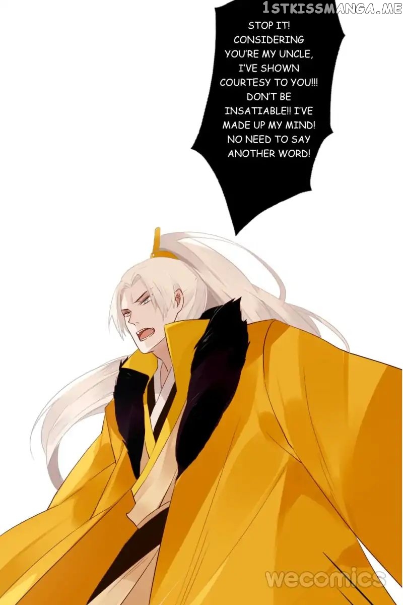 Curse of Loulan: The Tyrant Bestows Favor on Me chapter 31 - page 26