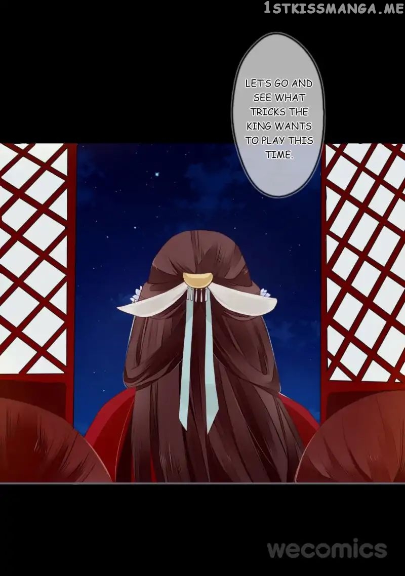 Curse of Loulan: The Tyrant Bestows Favor on Me chapter 31 - page 6