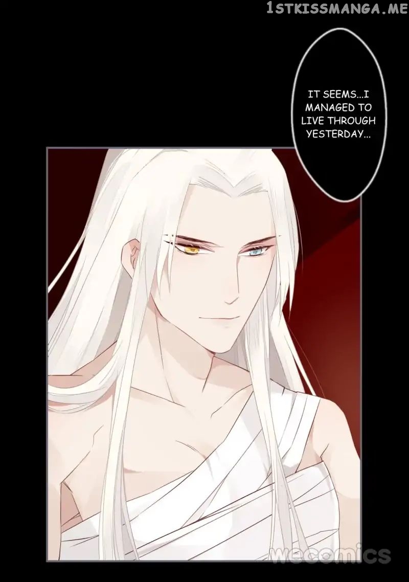 Curse of Loulan: The Tyrant Bestows Favor on Me chapter 30 - page 14