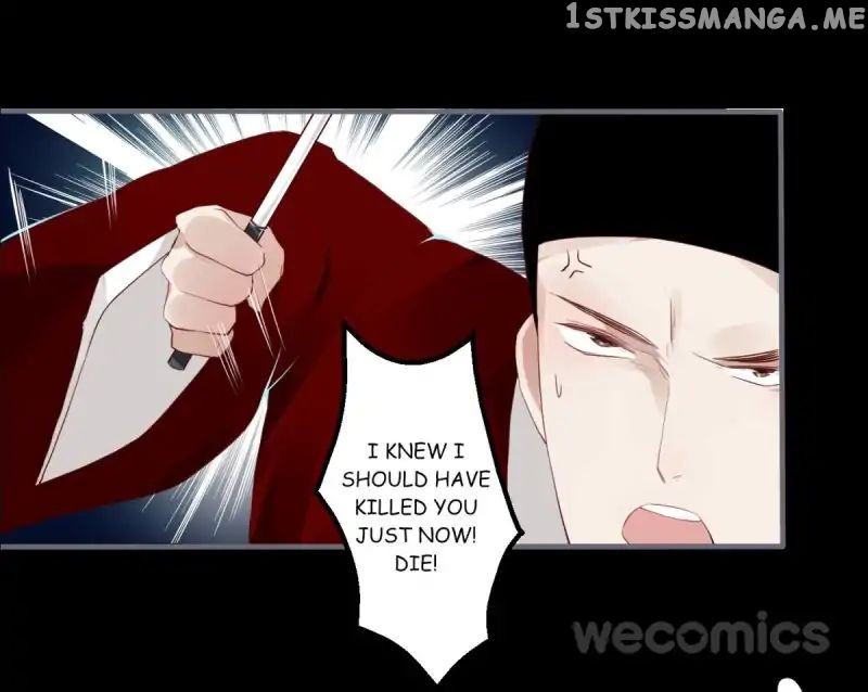 Curse of Loulan: The Tyrant Bestows Favor on Me chapter 29 - page 12