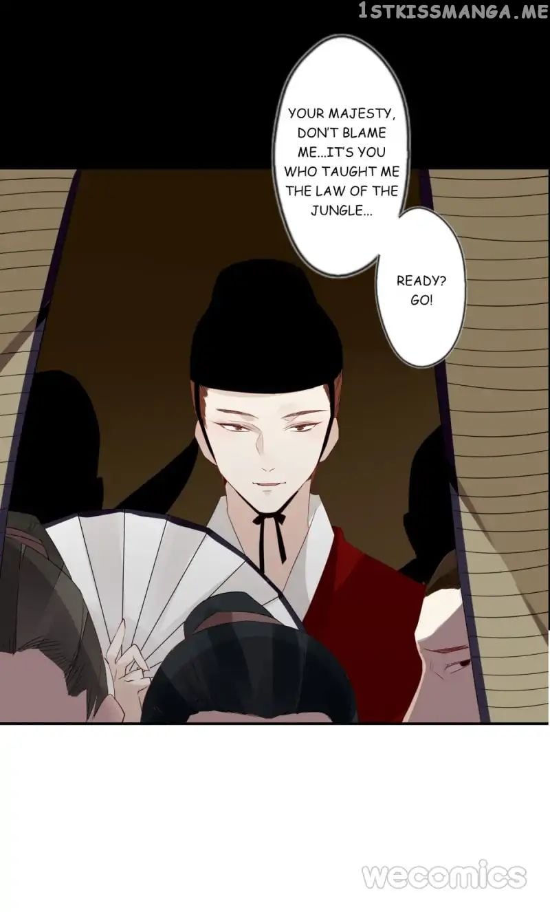 Curse of Loulan: The Tyrant Bestows Favor on Me chapter 27 - page 26