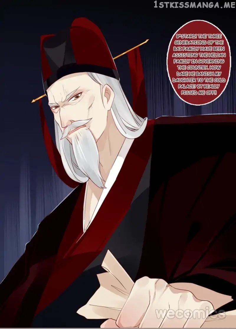 Curse of Loulan: The Tyrant Bestows Favor on Me chapter 26 - page 21
