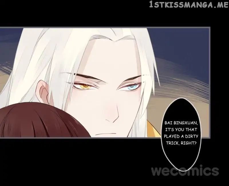Curse of Loulan: The Tyrant Bestows Favor on Me chapter 24 - page 17