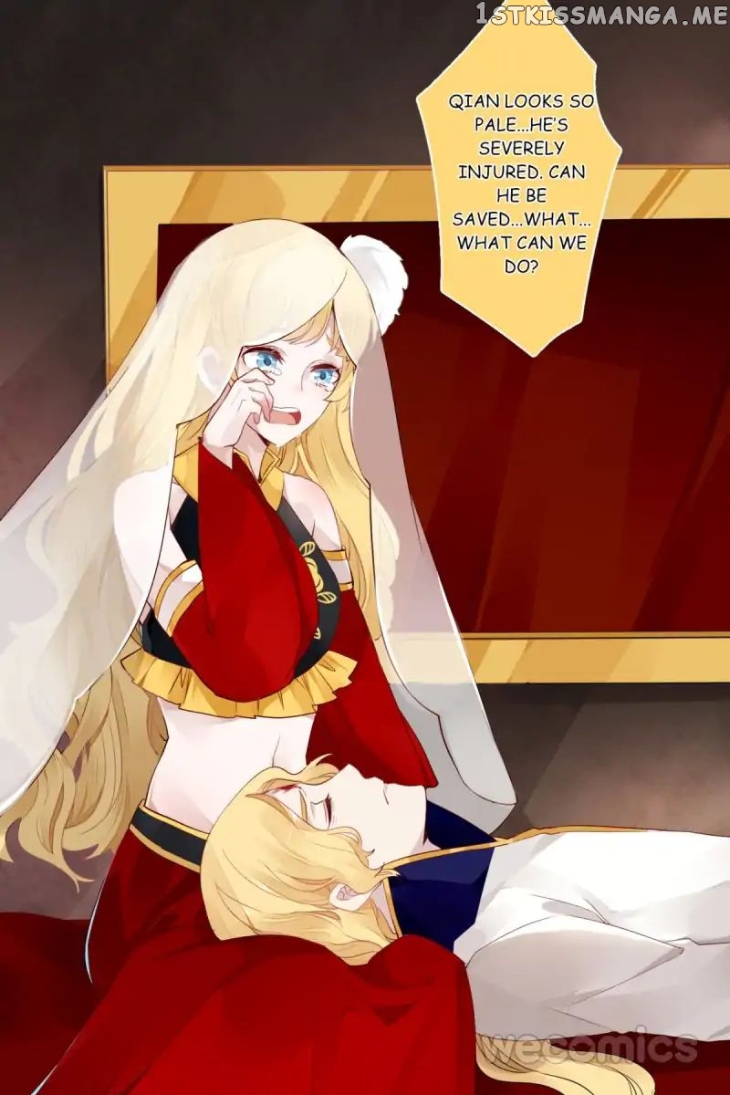 Curse of Loulan: The Tyrant Bestows Favor on Me chapter 20 - page 3