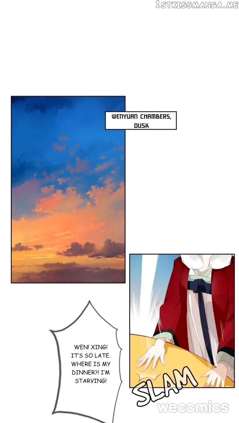 Curse of Loulan: The Tyrant Bestows Favor on Me chapter 17 - page 1