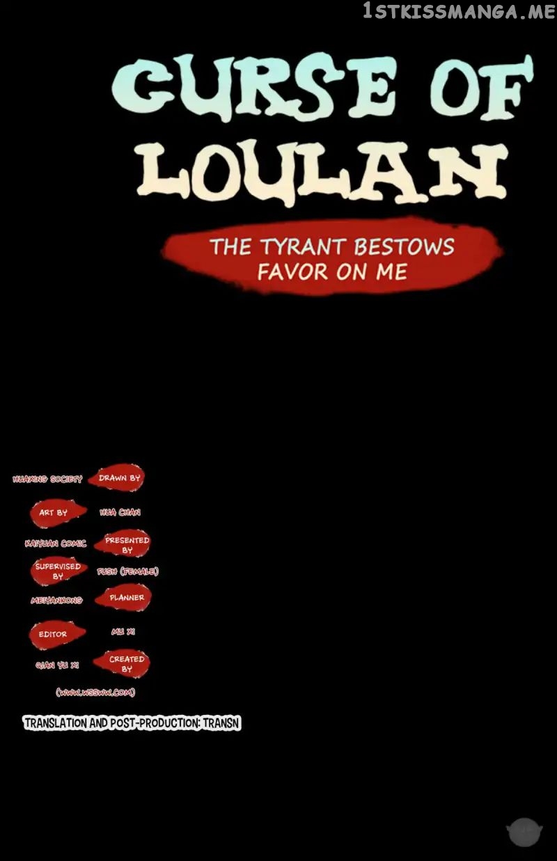 Curse of Loulan: The Tyrant Bestows Favor on Me chapter 5 - page 1