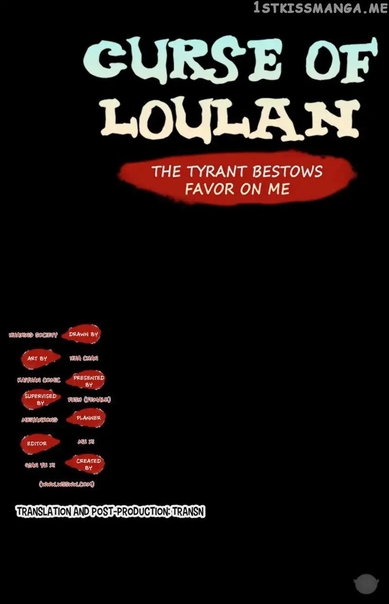 Curse of Loulan: The Tyrant Bestows Favor on Me chapter 2 - page 1