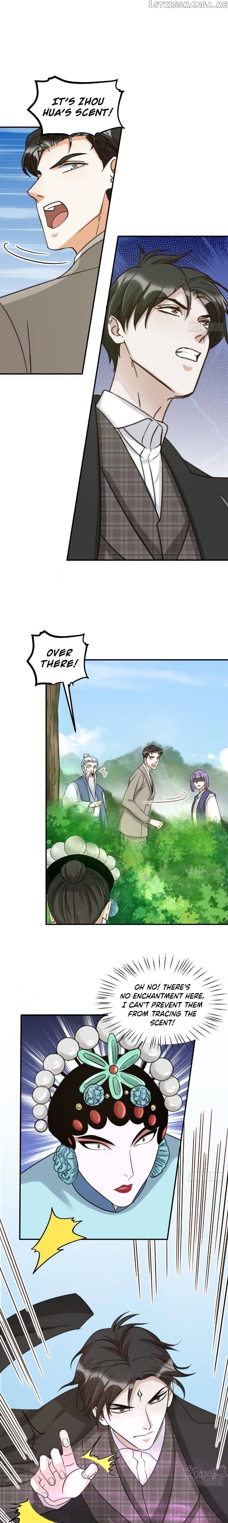 Fu Fu Qing Cheng chapter 66 - page 5