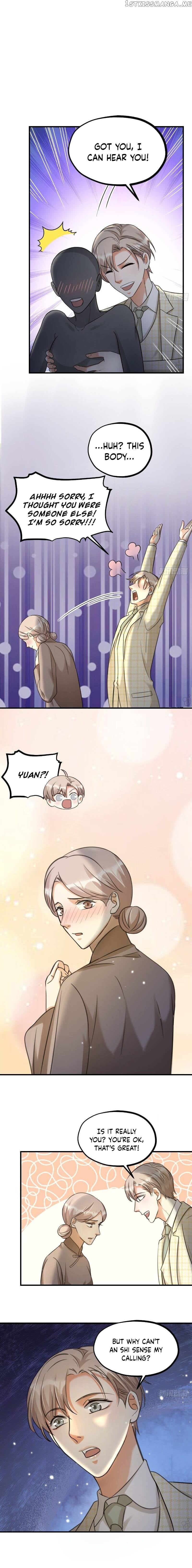 Fu Fu Qing Cheng chapter 61 - page 1