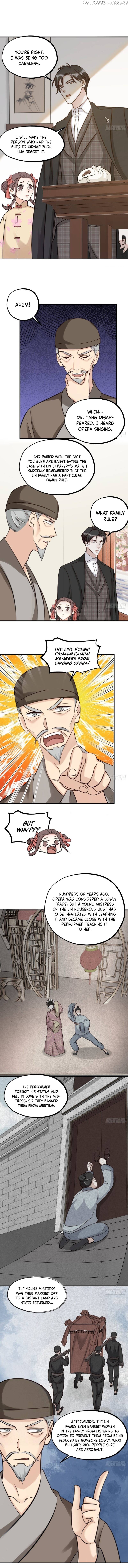 Fu Fu Qing Cheng chapter 61 - page 4