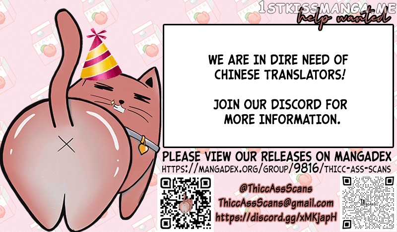 Fu Fu Qing Cheng chapter 32 - page 6
