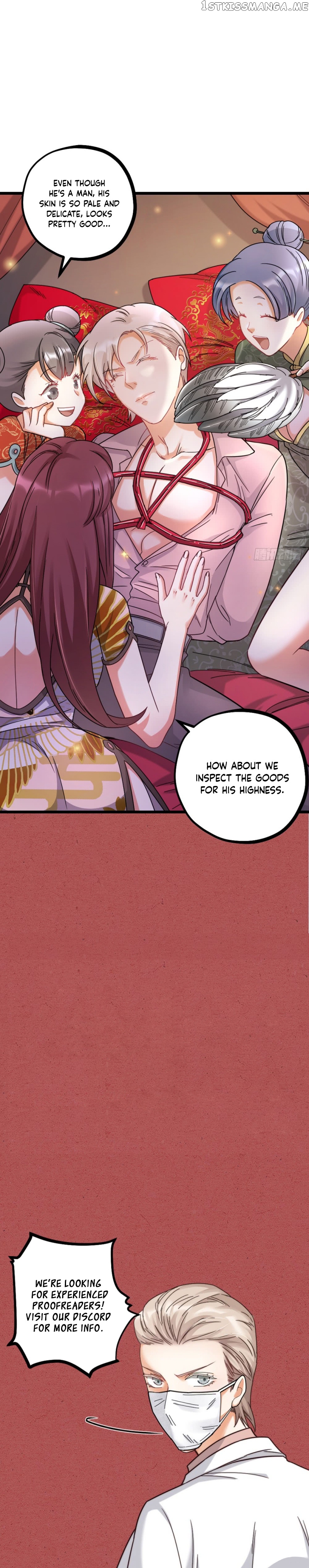 Fu Fu Qing Cheng chapter 11 - page 5