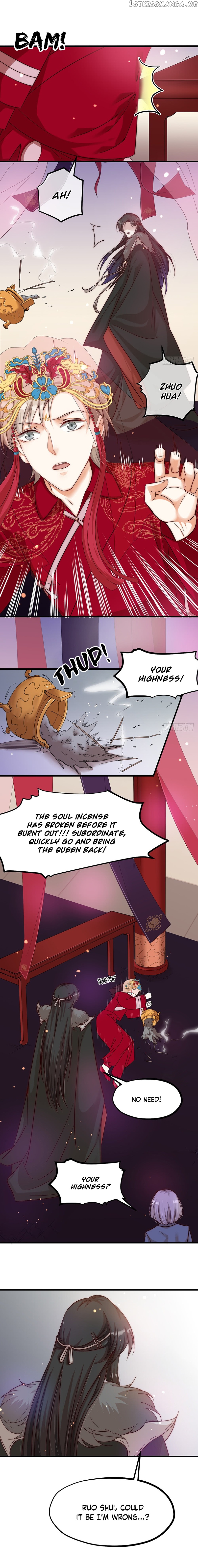 Fu Fu Qing Cheng chapter 3 - page 6