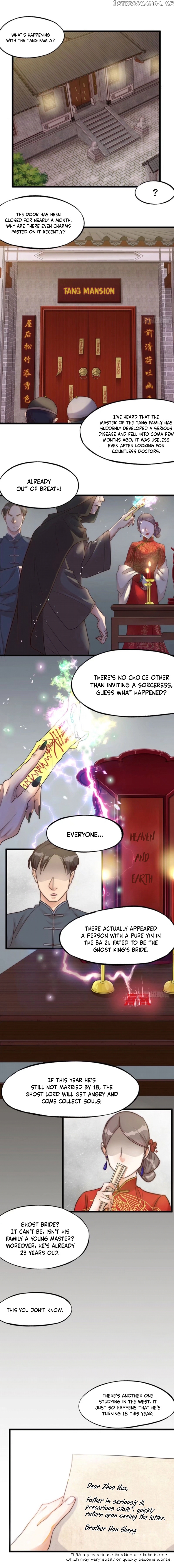 Fu Fu Qing Cheng chapter 1 - page 1
