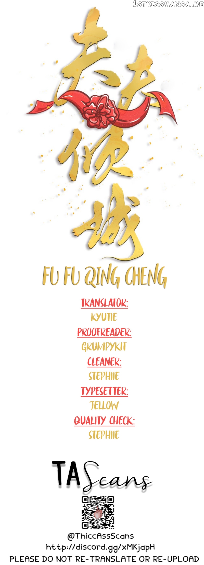 Fu Fu Qing Cheng chapter 0 - page 1