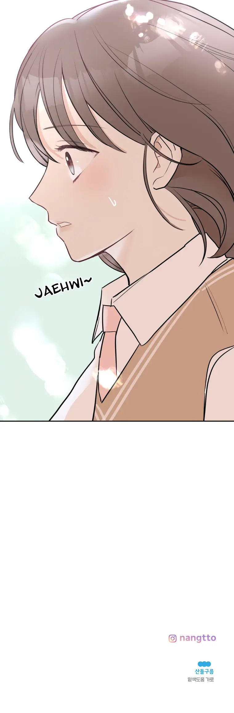 Attack Gamdori Chapter 1 - page 34