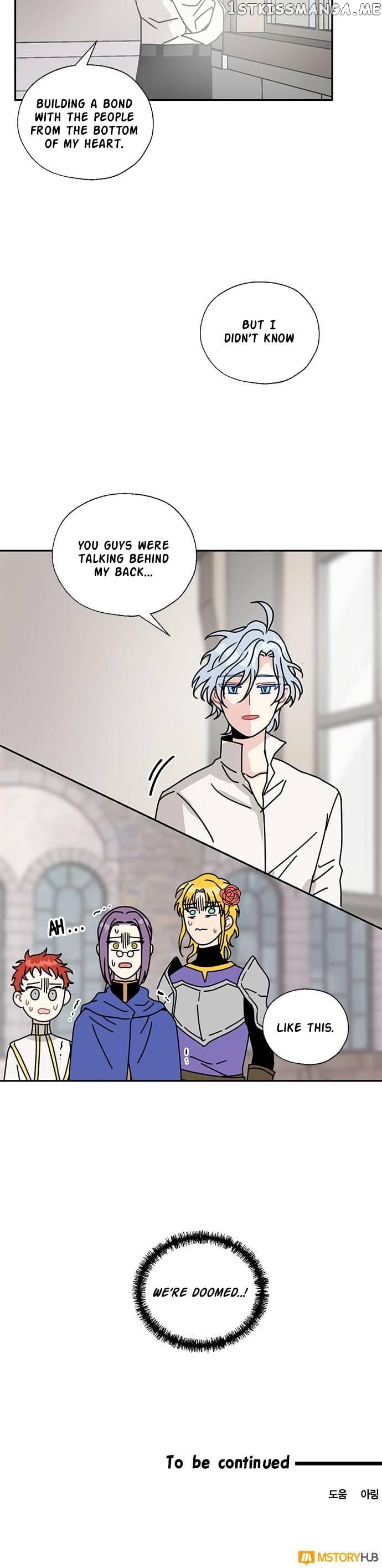I Became the Chef of the Dragon King Chapter 53 - page 17