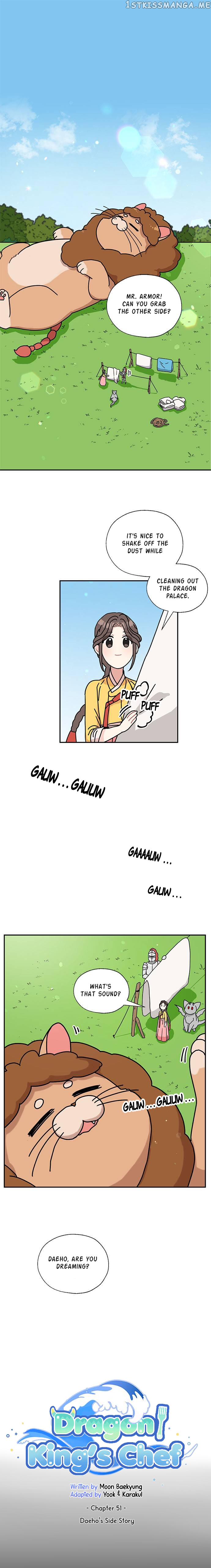 I Became the Chef of the Dragon King Chapter 51 - page 2