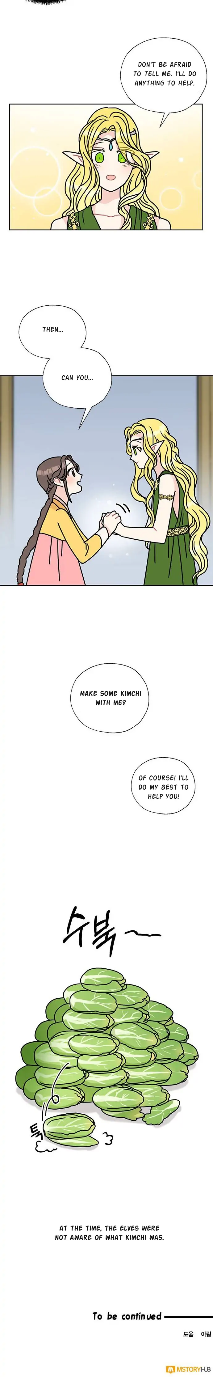 I Became the Chef of the Dragon King Chapter 42 - page 17