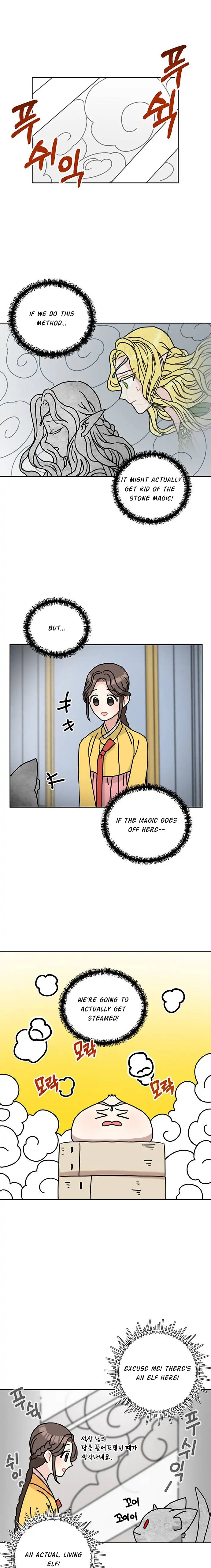 I Became the Chef of the Dragon King Chapter 41 - page 1