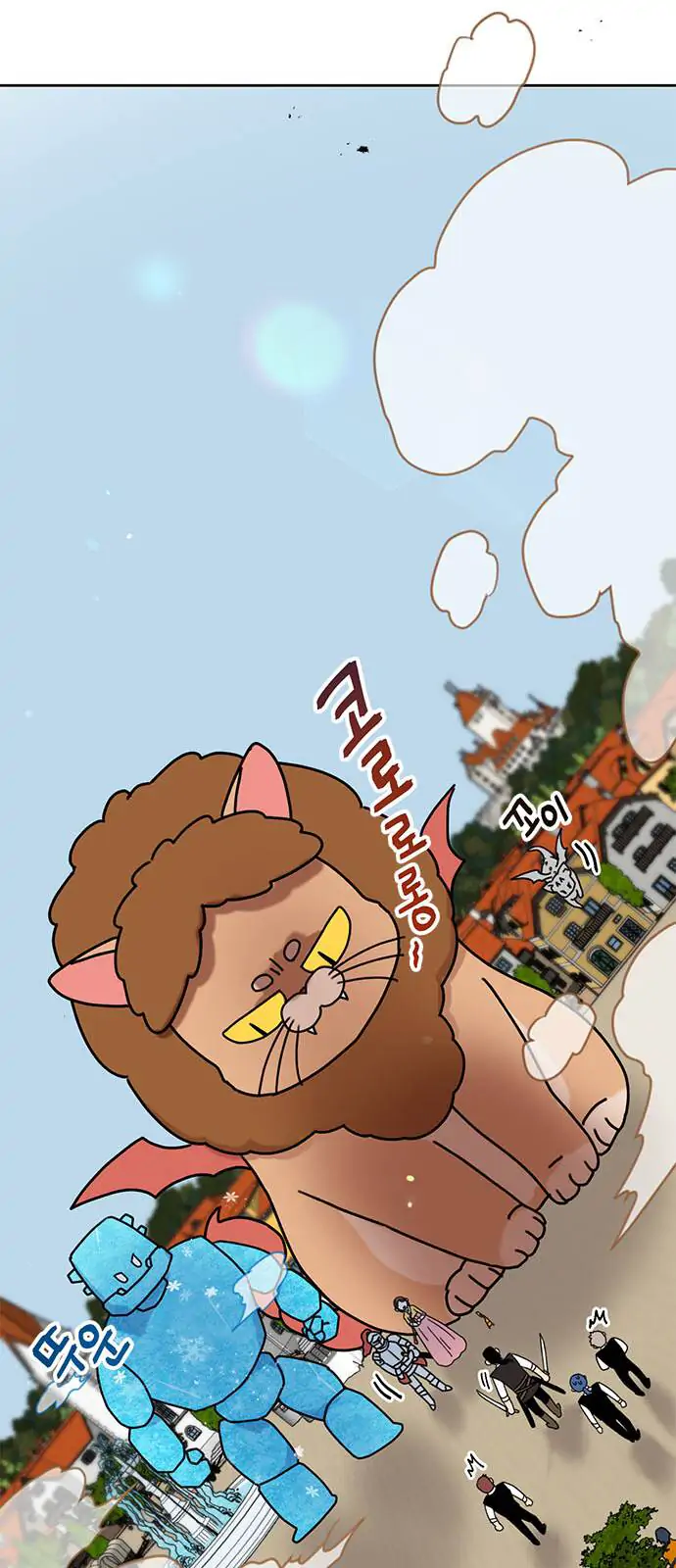 I Became the Chef of the Dragon King Chapter 37 - page 15