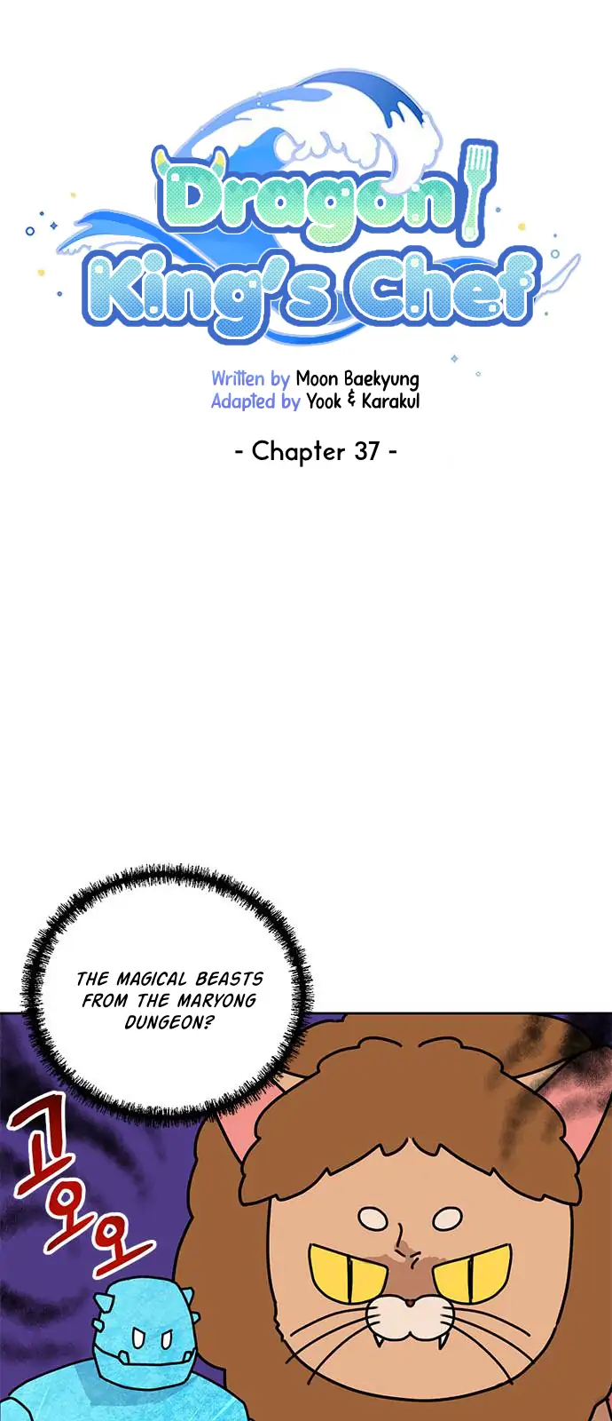 I Became the Chef of the Dragon King Chapter 37 - page 17