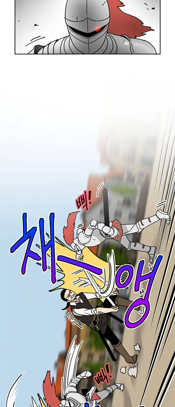 I Became the Chef of the Dragon King Chapter 37 - page 20