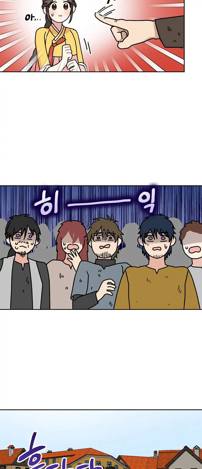 I Became the Chef of the Dragon King Chapter 37 - page 30