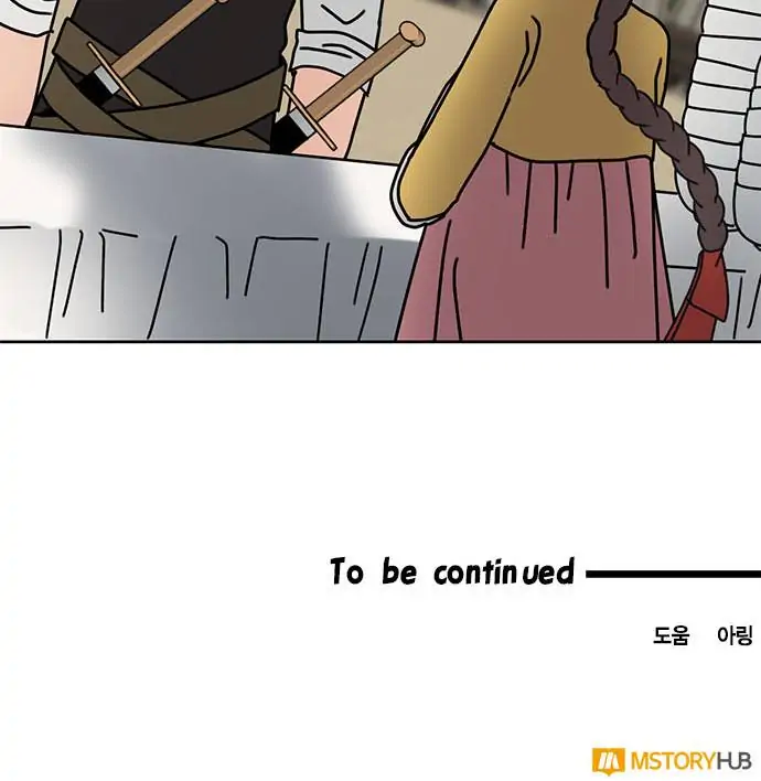 I Became the Chef of the Dragon King Chapter 36 - page 36
