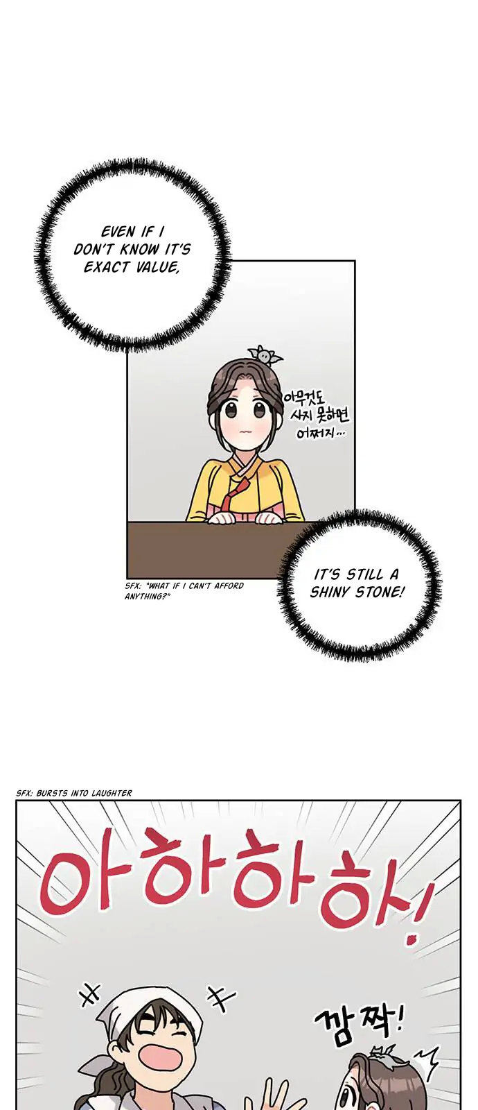 I Became the Chef of the Dragon King Chapter 35 - page 14