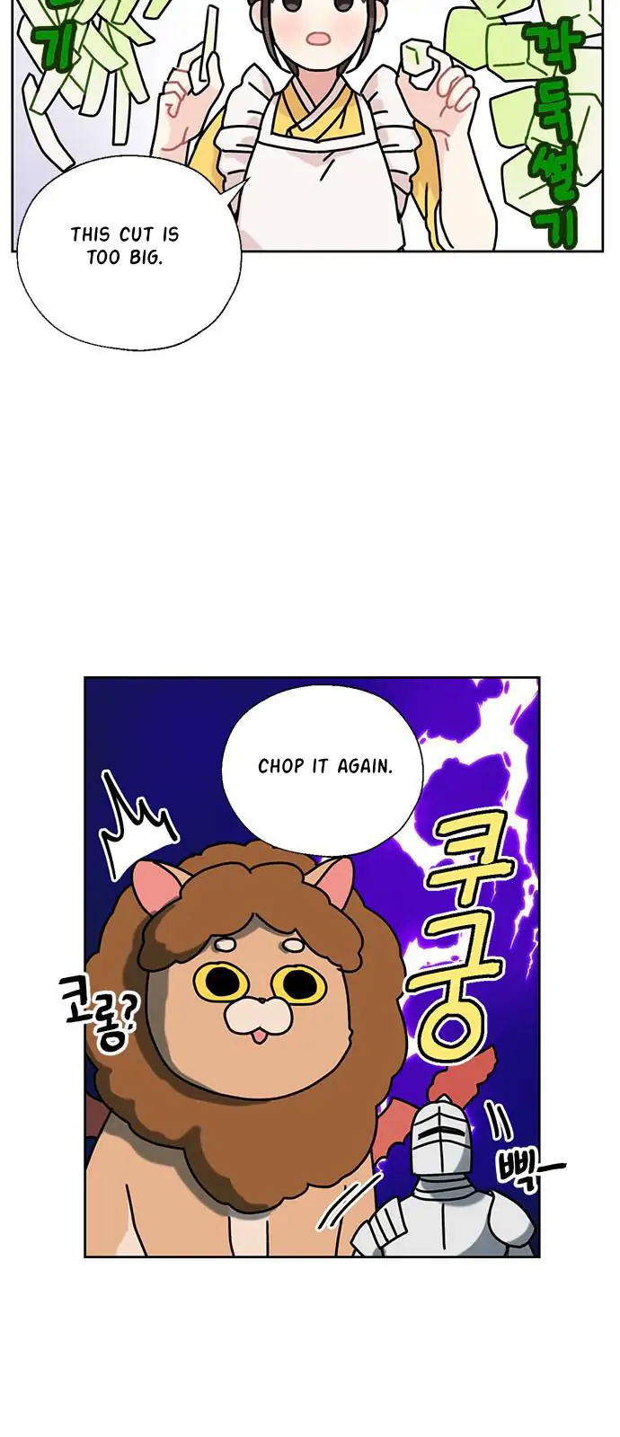 I Became the Chef of the Dragon King Chapter 35 - page 32